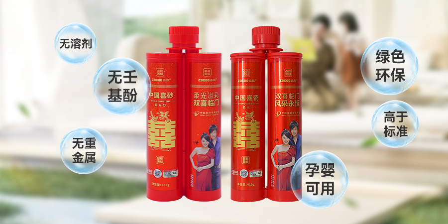 卓高聚脲安全环保 