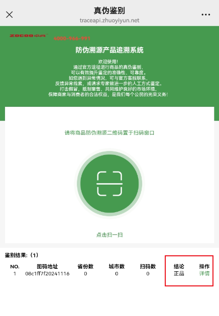 0476d72a-afd0-4611-a5ef-daab4e9c5471.png