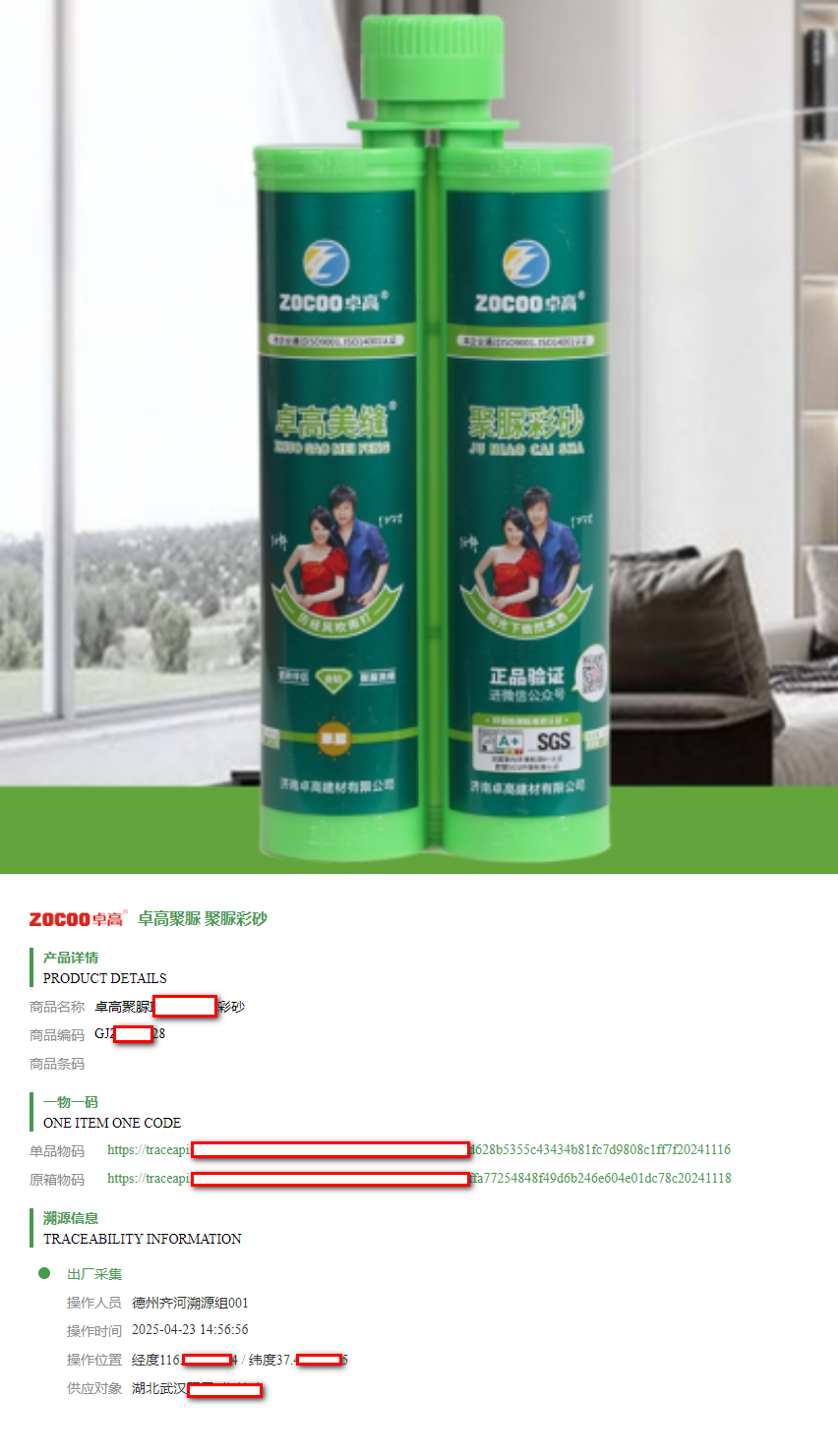 6414f5895de772a0b104911bba41152e.png