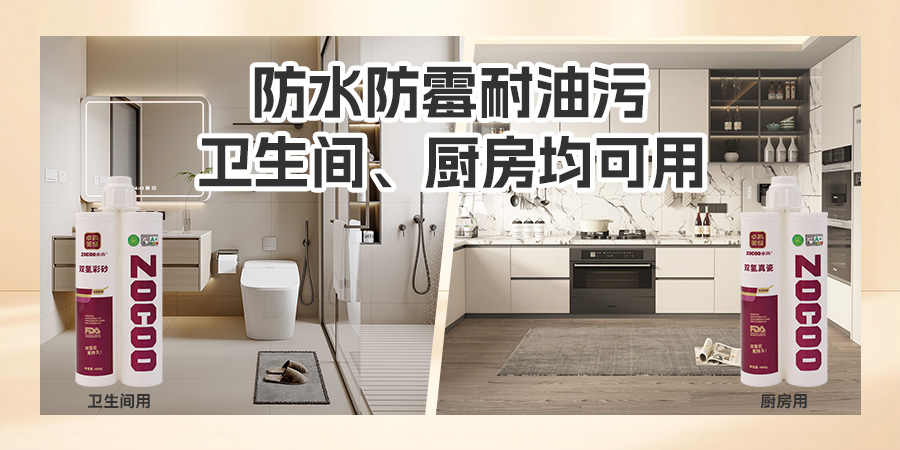 卓高双氢卫生间、厨房通用 卓高双氢卫生间、厨房通用