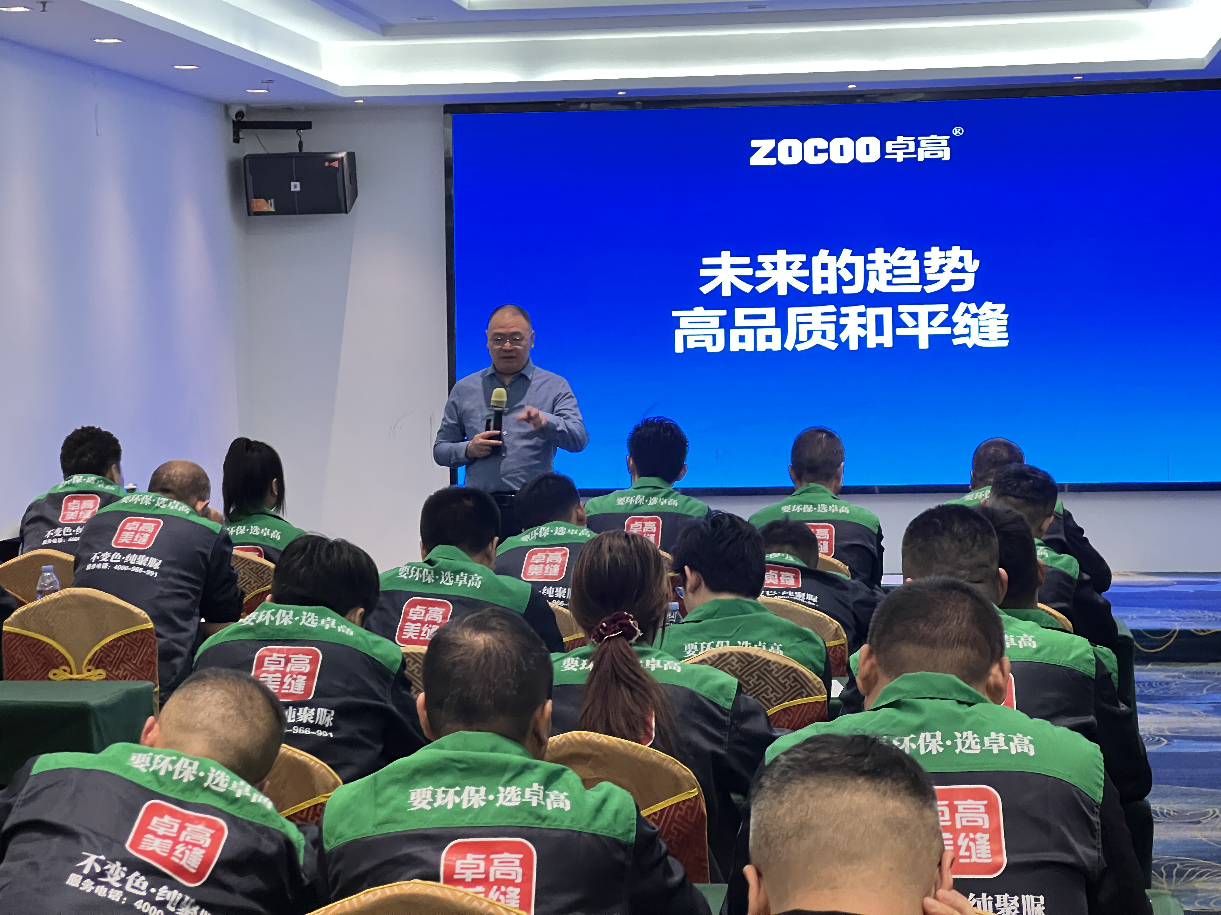 卓高集团副总裁孙总讲解未来美缝趋势 卓高集团副总裁孙总讲解未来美缝趋势