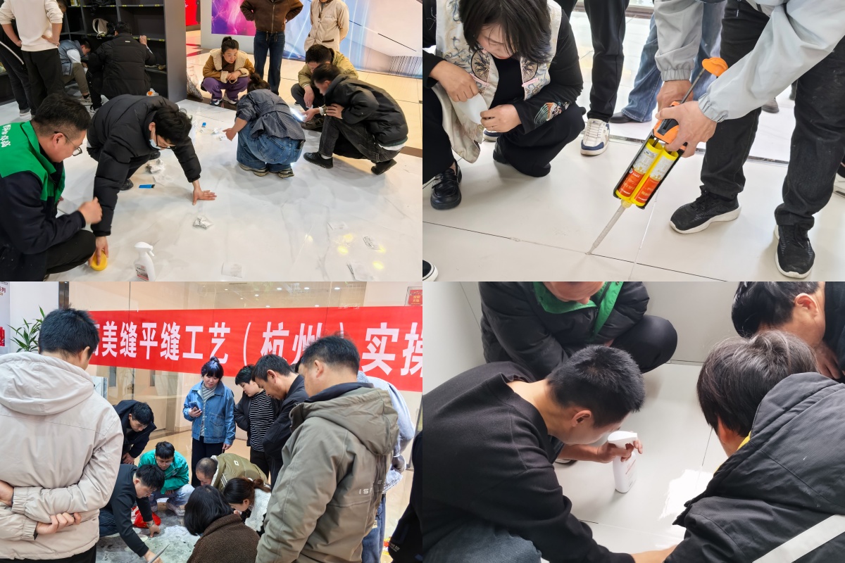 卓高平缝培训现场 卓高平缝培训现场