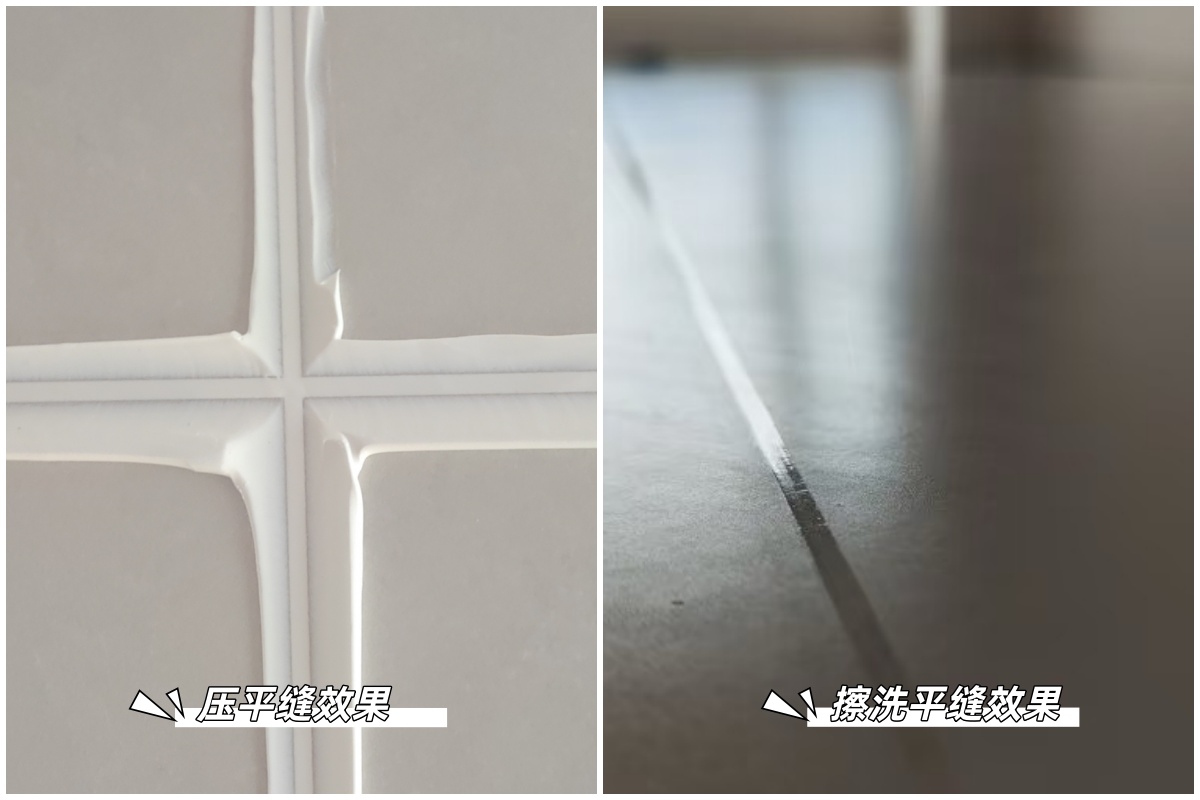 卓高压平缝、擦洗平缝效果图 卓高压平缝、擦洗平缝效果图