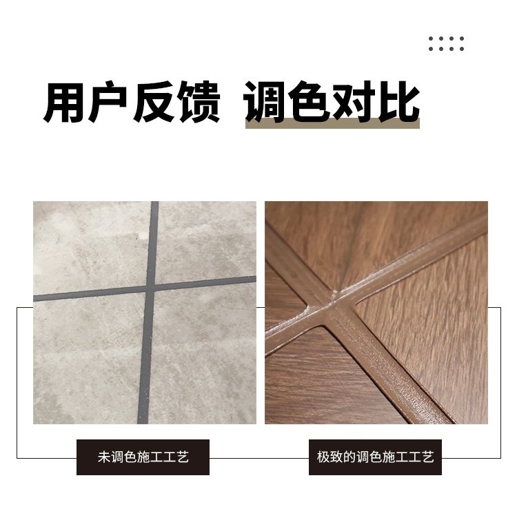 卓高有机硅调色对比