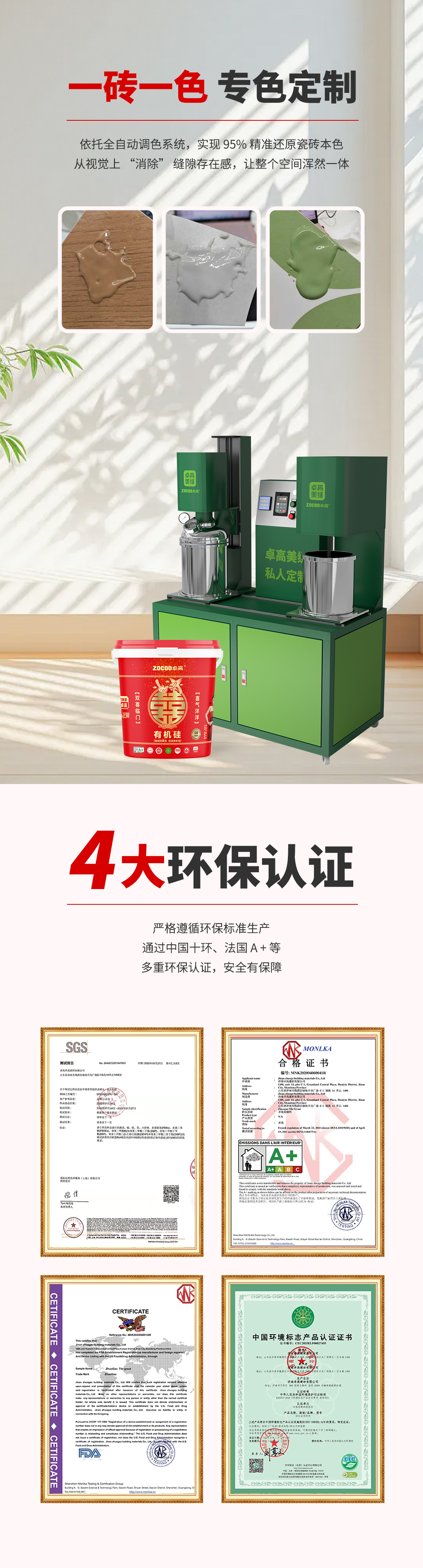 中国囍有机硅1_03.jpg