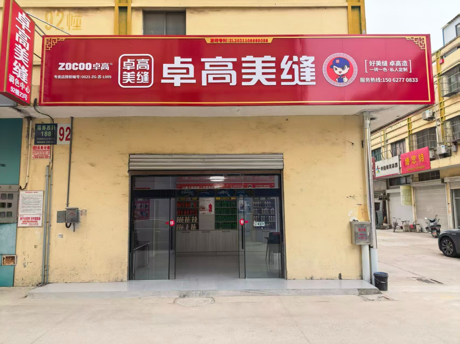 微信图片_20260722090540_4_204.jpg