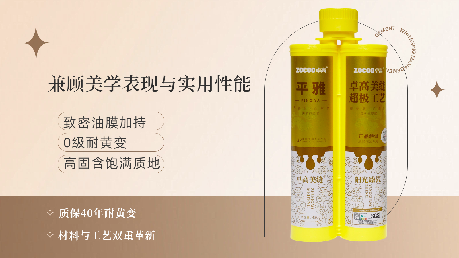 卓高平雅 卓高平雅