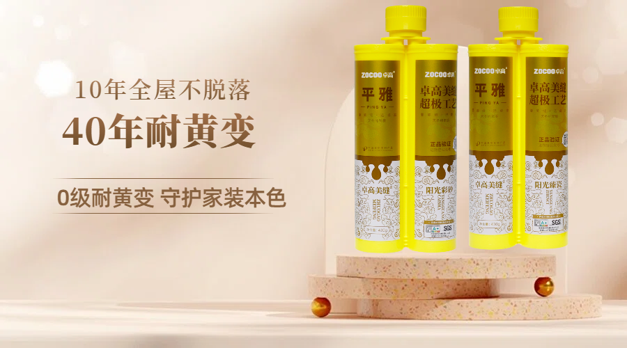 卓高平雅 卓高平雅