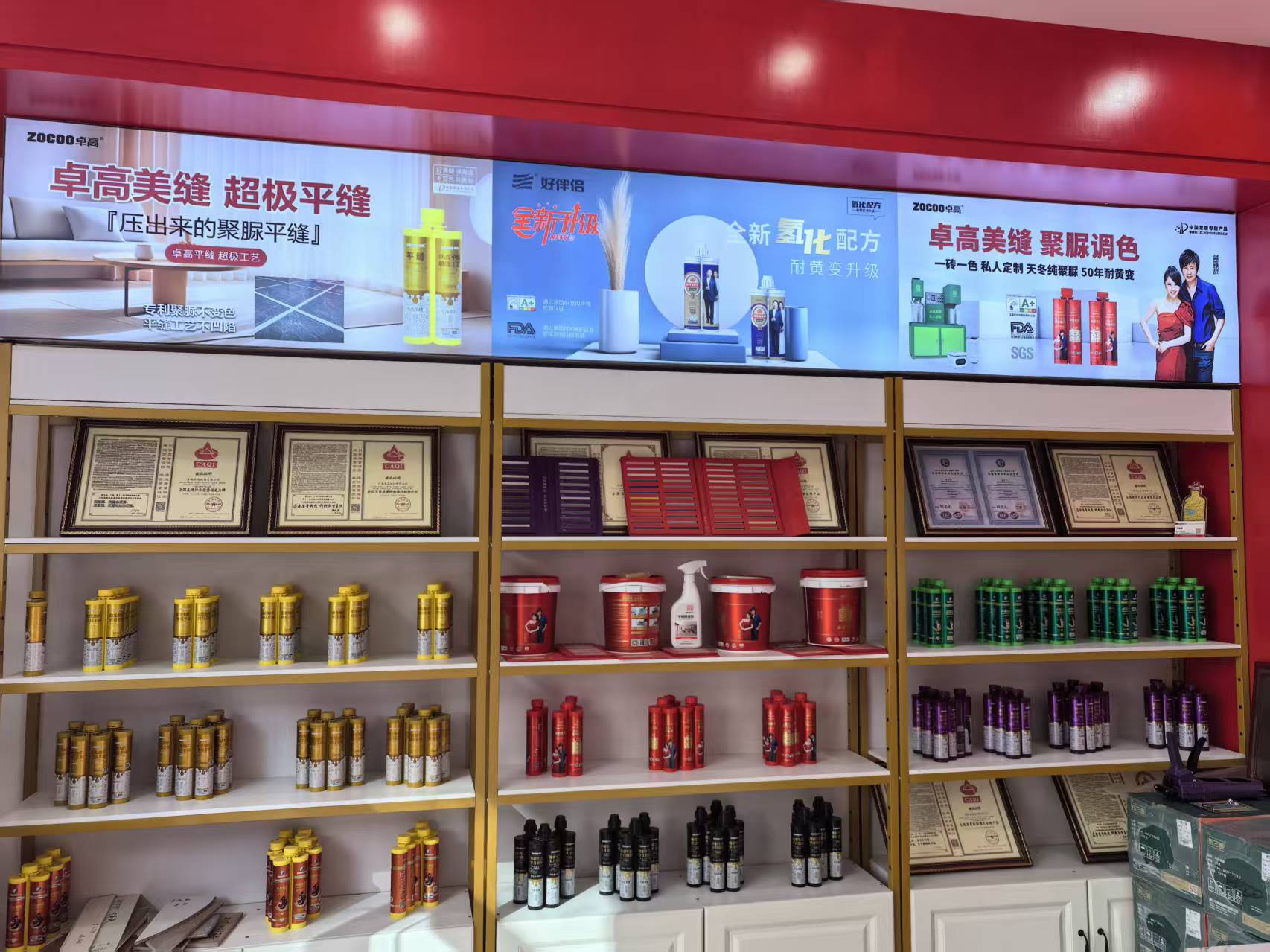 卓高形象店产品展示架.jpg