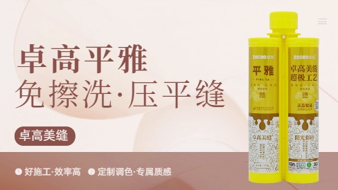 卓高平雅.jpg