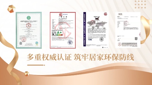 卓高环保认证.jpg