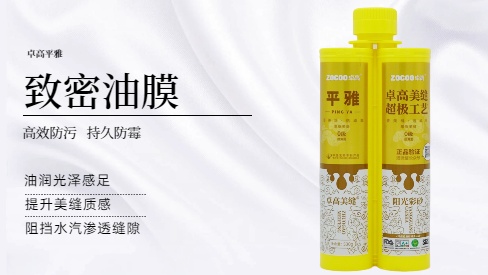 卓高平雅.jpg