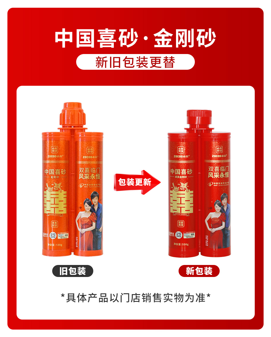 官网替换图.jpg