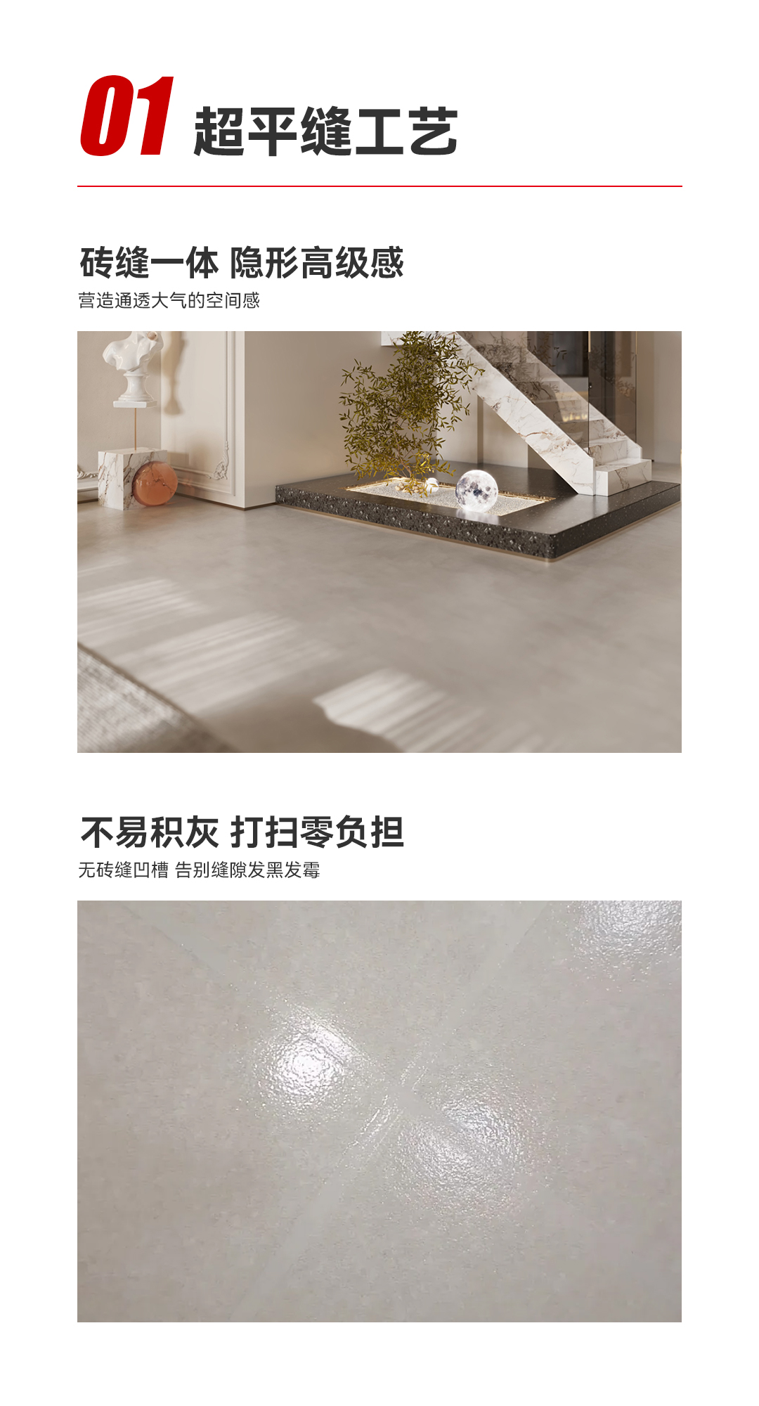 卓高白刚钰水性有机硅彩砂_02.jpg