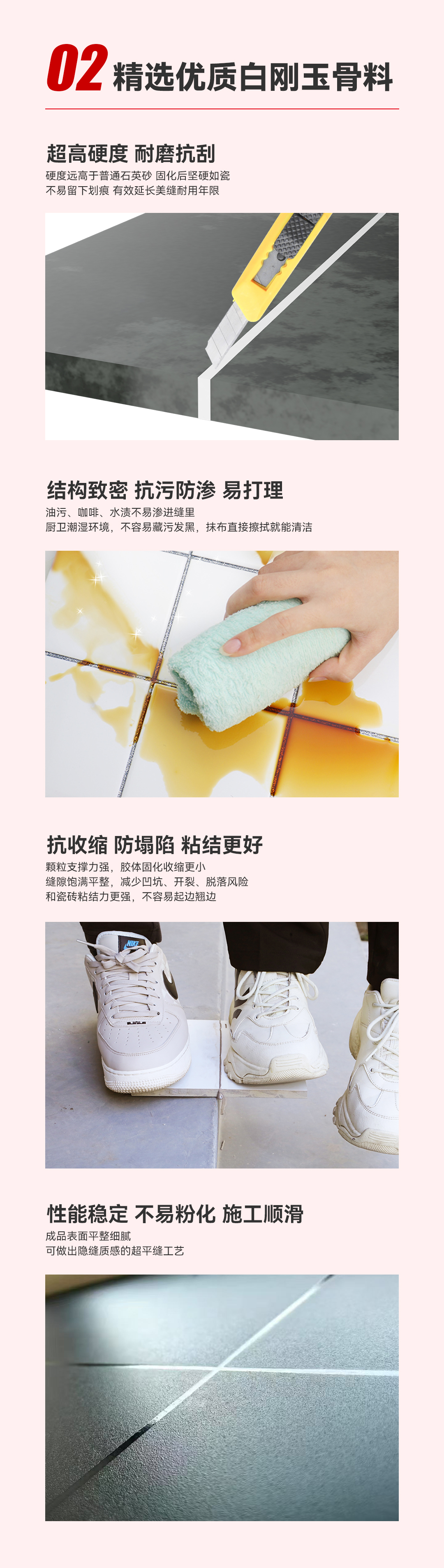 卓高白刚钰水性有机硅彩砂_03.jpg