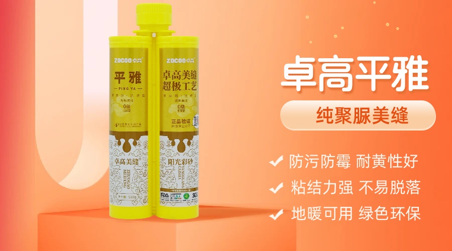 卓高平雅.jpg 卓高平雅.jpg