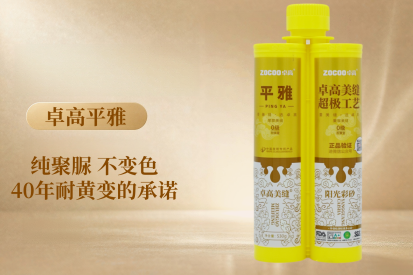 卓高平雅_副本.png