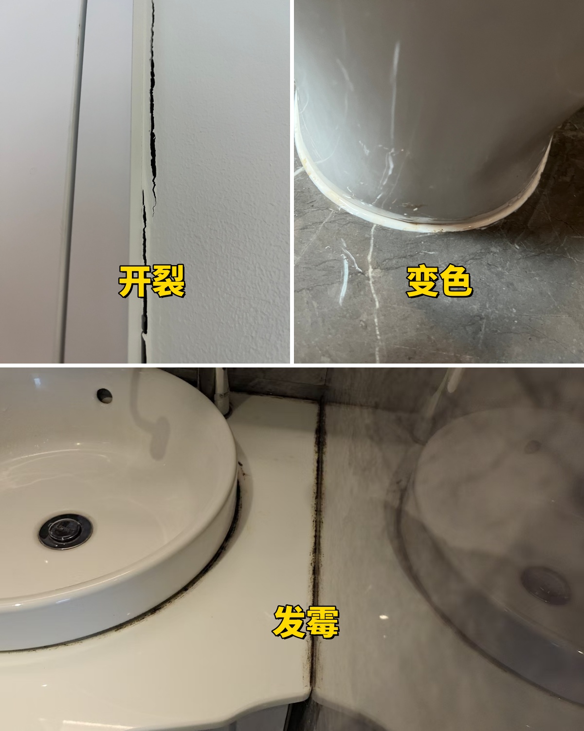 传统玻璃胶痛点明显 传统玻璃胶痛点明显